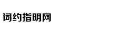 普京关键时刻喊话：中国兄弟别担